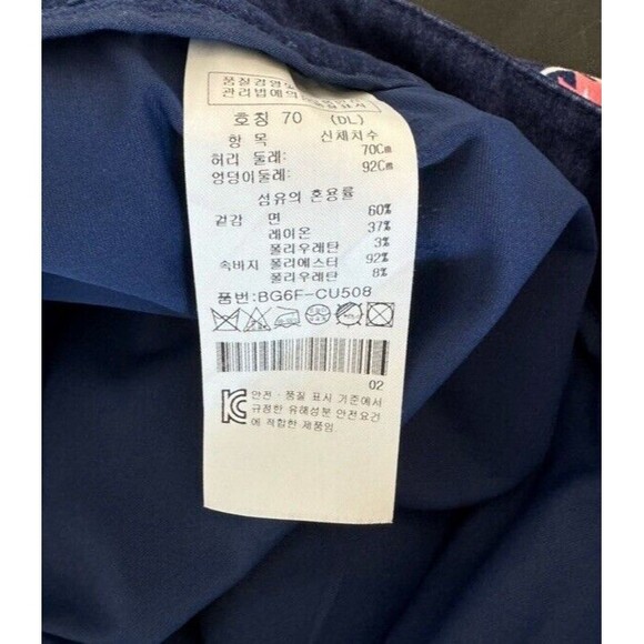 JC de Castelbajac Athletic Skort Colorful Soft Stretchy Loud Artsy Avant Garde S - Picture 14 of 15